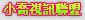 免費成人性愛影片